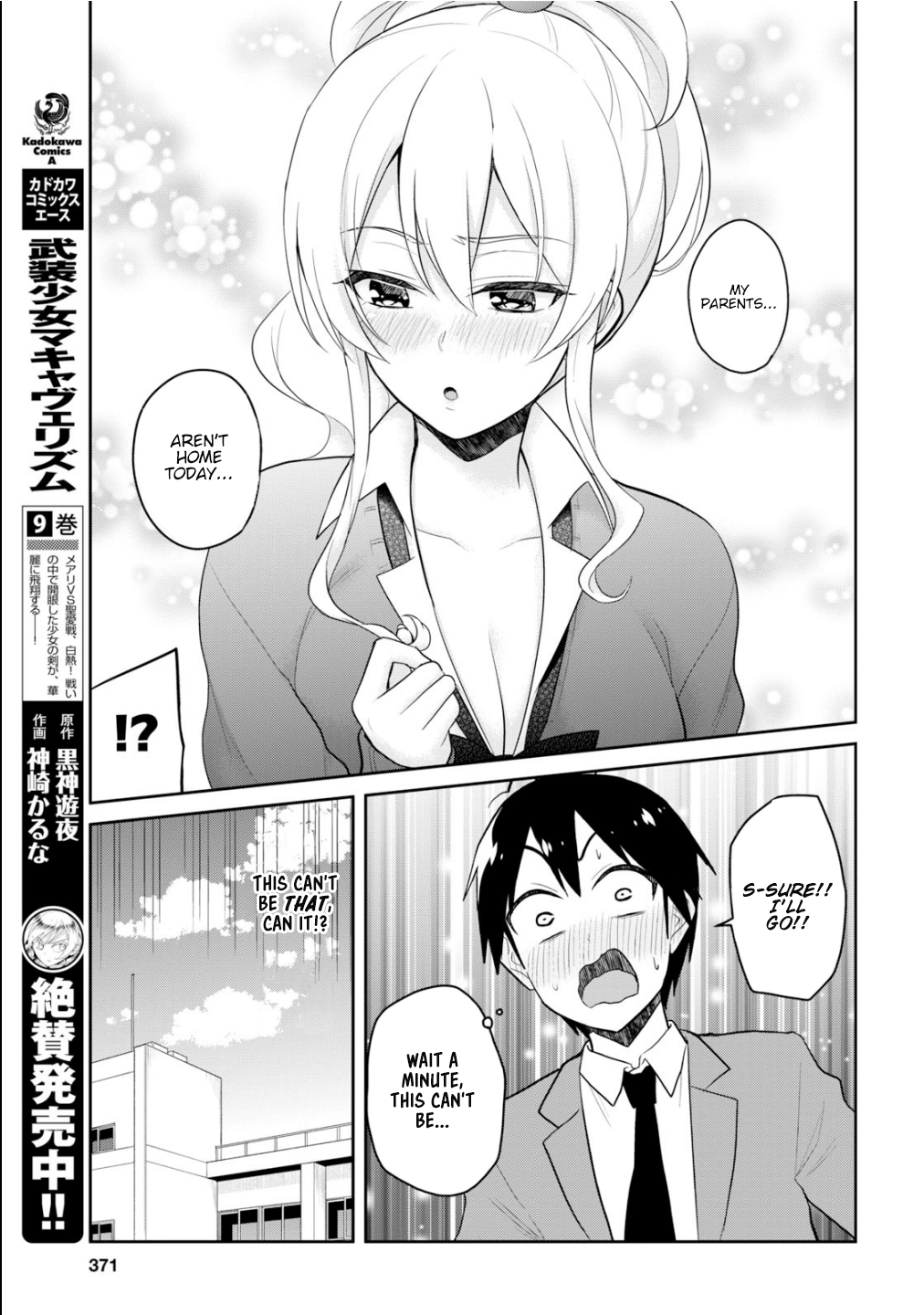 Hajimete no Gal, Chapter 84 image 04